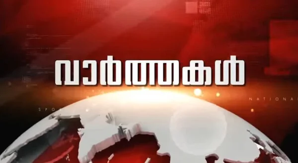 Varthakal