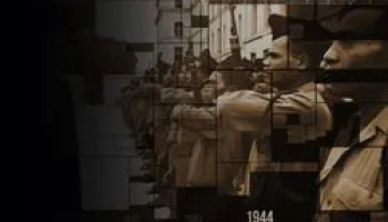 1944, les libérateurs d'Outre-mer