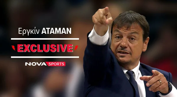 Novasports Exclusive : Εργκίν Αταμάν