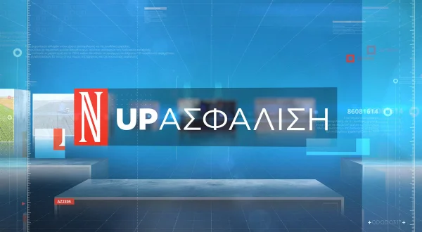 Up-Ασφάλιση