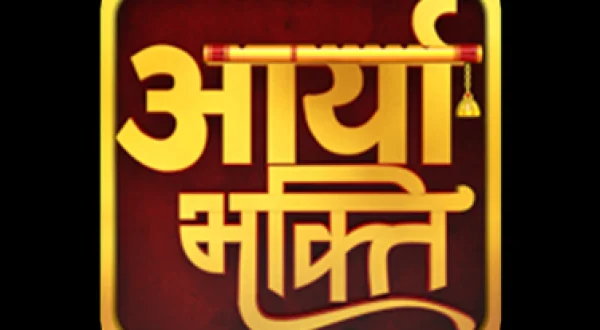 Aaryaa Bhakti