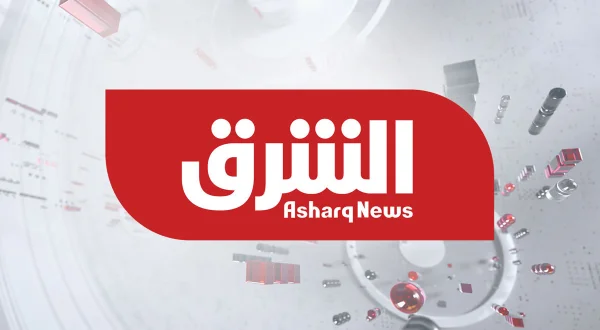 Asharq News