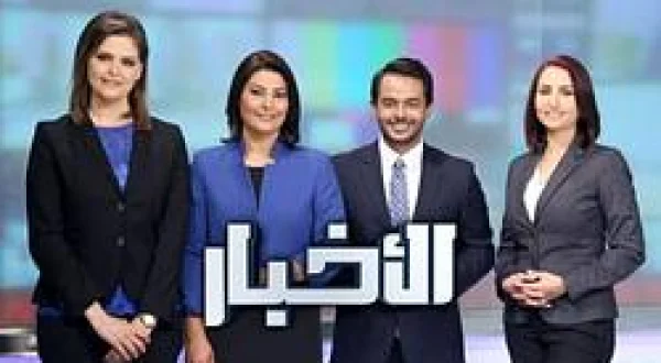 News Bulletin