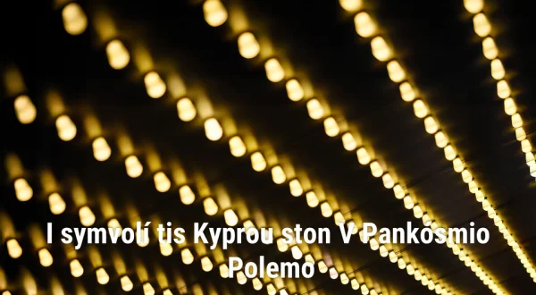 I symvolí tis Kyprou ston V Pankósmio Polemo
