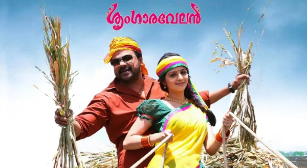 Srungaravelan