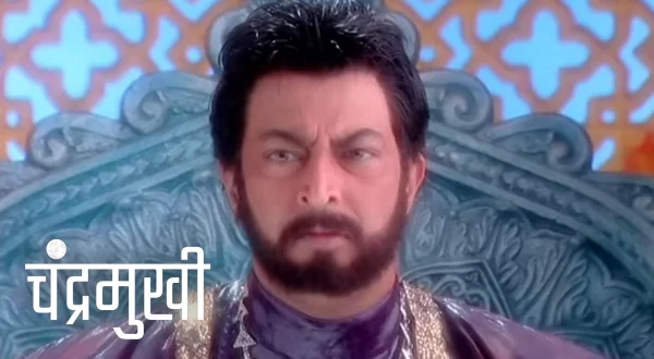 चंद्रमुखी