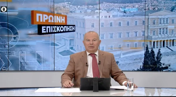 ΠΡΩΙΝΗ ΕΠΙΣΚΟΠΗΣΗ [K8]