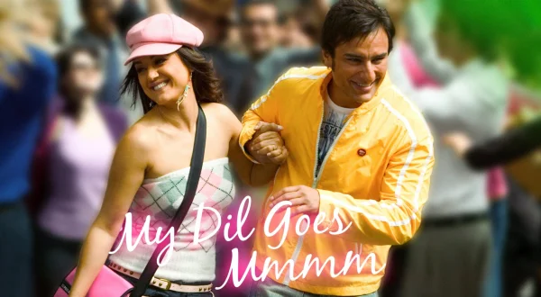 माई दिल गोज़ मम्मम