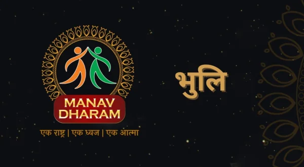 Mission Education