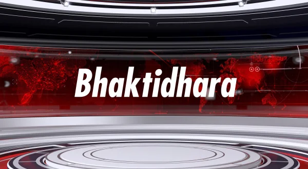 Bhaktidhara