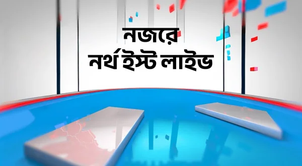 Nojore North East Live