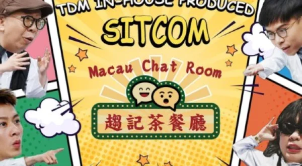 Macau Chat Room