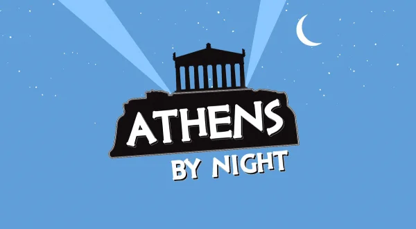 Αθενζ by Night