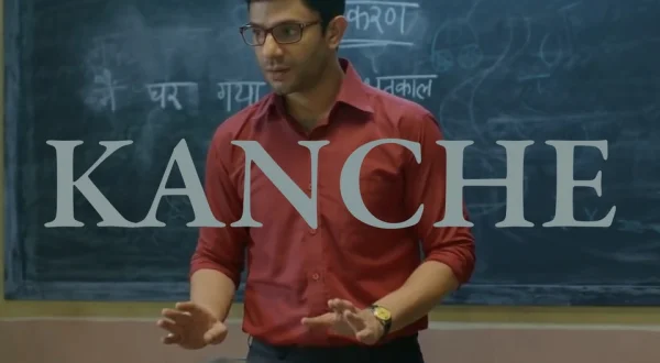 Kanche
