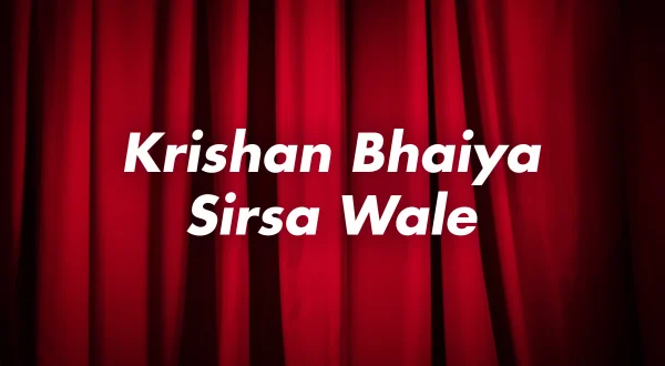 कृषण भैया सिरसा वाले