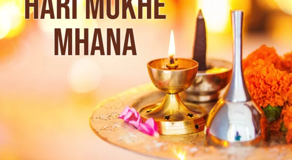 Hari Mukhe Mhana