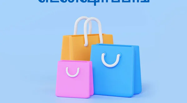 Teleshopping