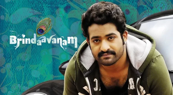 బృందావనం