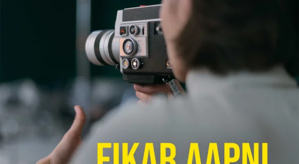 Fikar Aapni