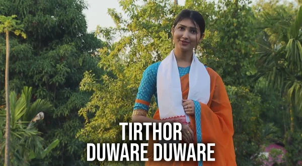 Tirthor Duware Duware