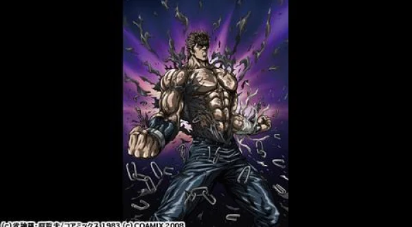 真救世主伝説 北斗の拳 ＺＥＲＯ ケンシロウ伝