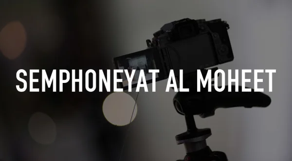 Semphoneyat Al Moheet