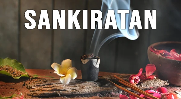 संकीर्तन