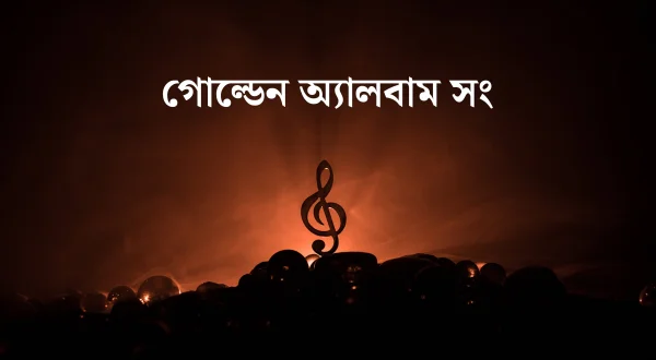 Golden Album Song