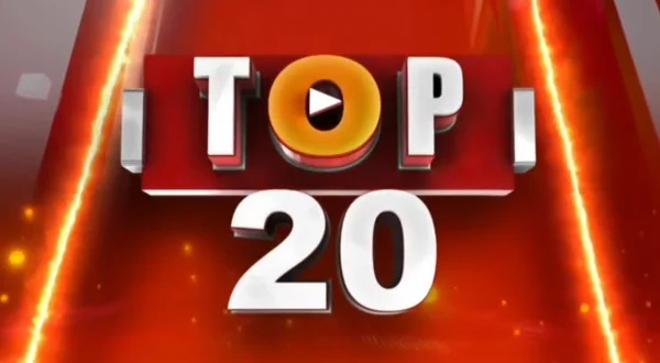 टॉप 20