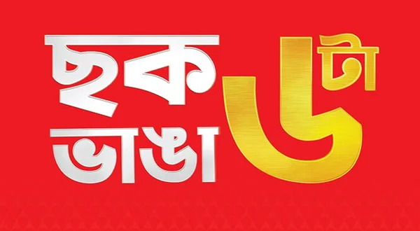Chaak Bhanga 6-TA
