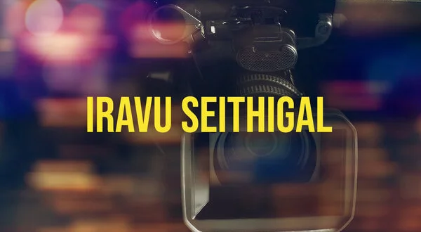 Iravu Seithigal