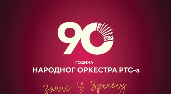 Zapis u vremenu - 90 godina narodnog orkestra rts