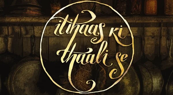 Itihaas Ki Thaali Se