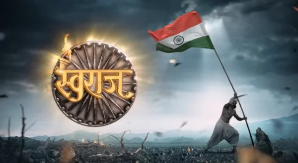 Swaraj