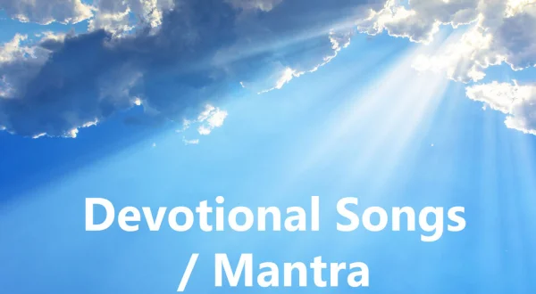 Devotional Songs / Mantra