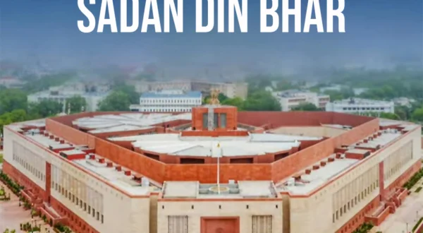 Sadan Din Bhar