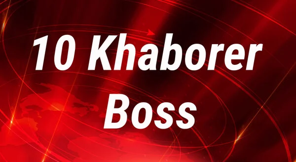 10 Khaborer Boss