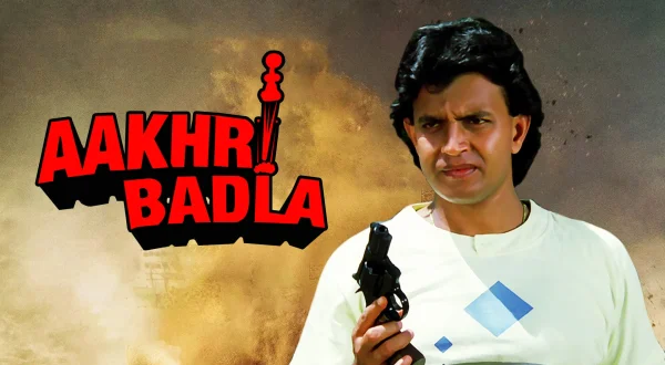 आख़िरी बदला