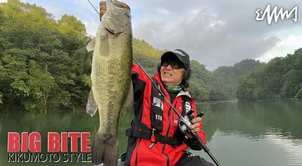 BIG BITE 169 秋の山口県菅野ダム攻略！