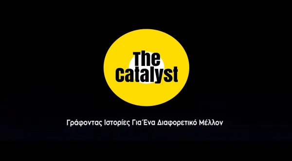 The Catalyst