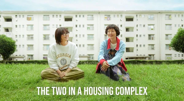 The Two in a Housing Complex