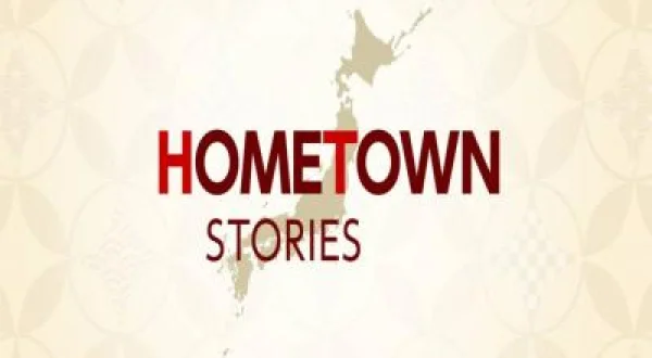 Hometown Stories