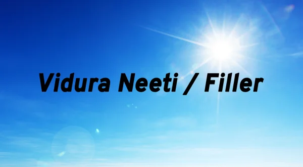 விதுர நீதி / ஃபில்லர்