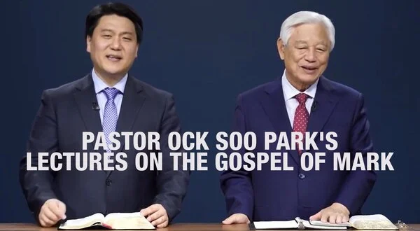 Pastor Ock Soo Park's Lectures on the Gospel of Mark