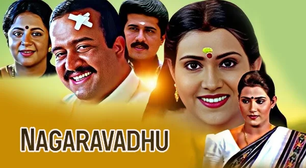 Nagaravadhu