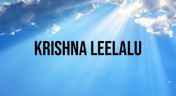 కృష్ణ లీలలు