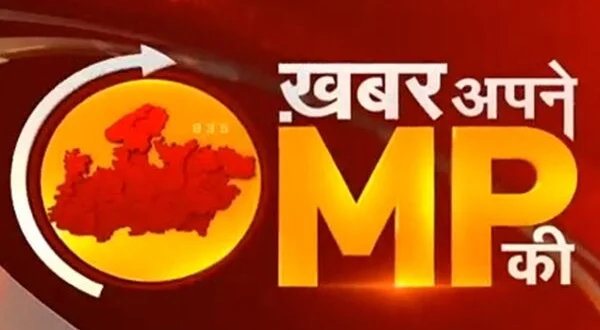 Khabar Apne MP Ki