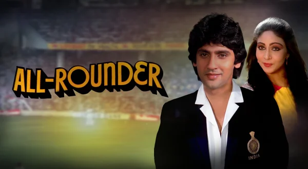 ఆల్ రౌండర్