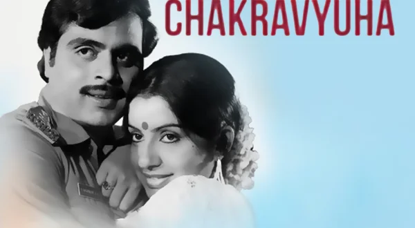 Chakravyuha