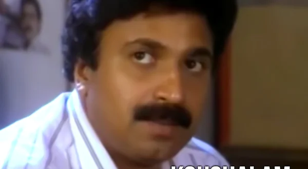 Koushalam